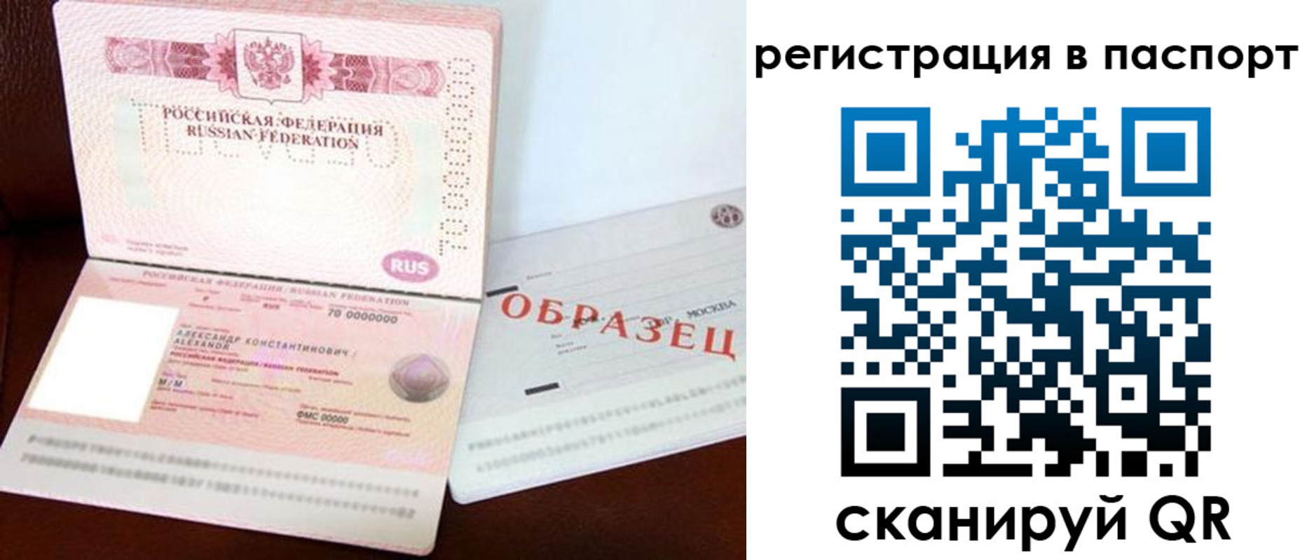 временная регистрация госуслуги в Абдулино
