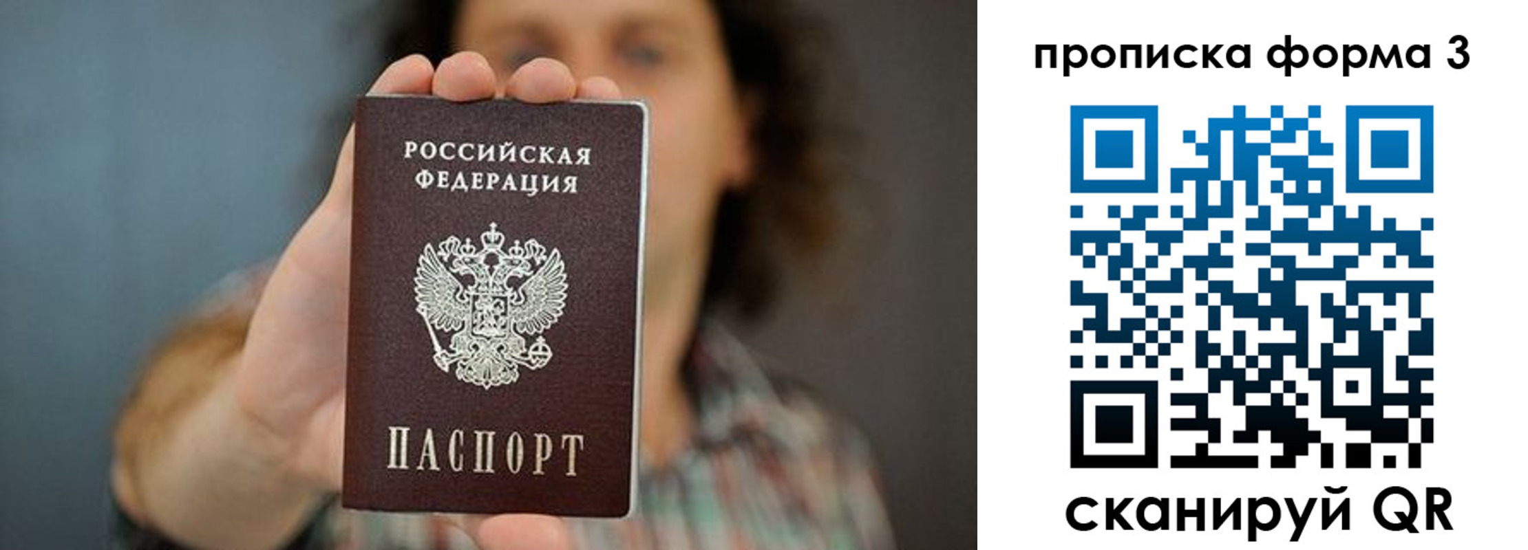 прописка для кредита в Абдулино