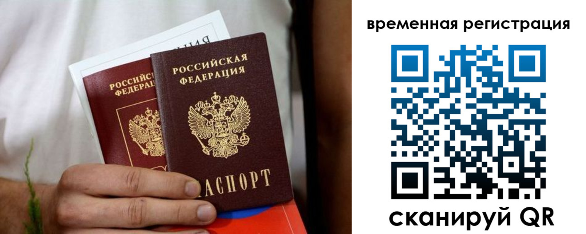 регистрация для школы в Абдулино