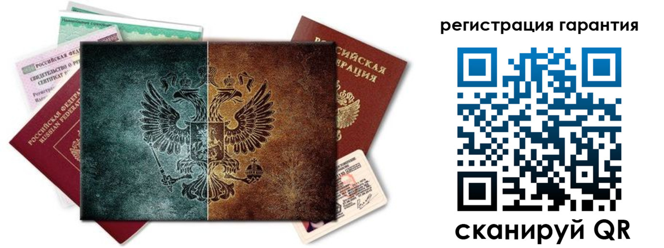 временная регистрация адрес в Абдулино