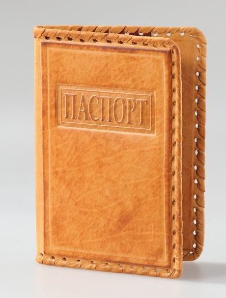 прописка в Абдулино